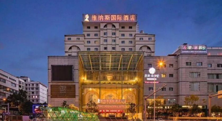 Venus International Hotel Kunming Baiyun Road Tongde Square