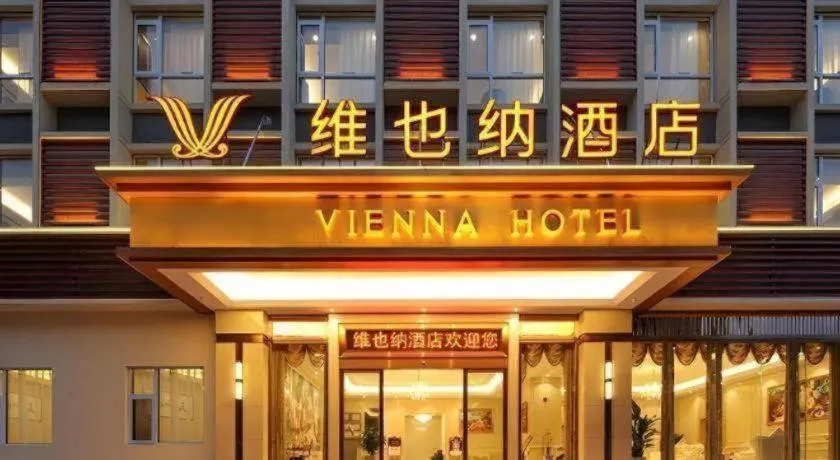 Vienna Hotel Baoshan Yongchang Road