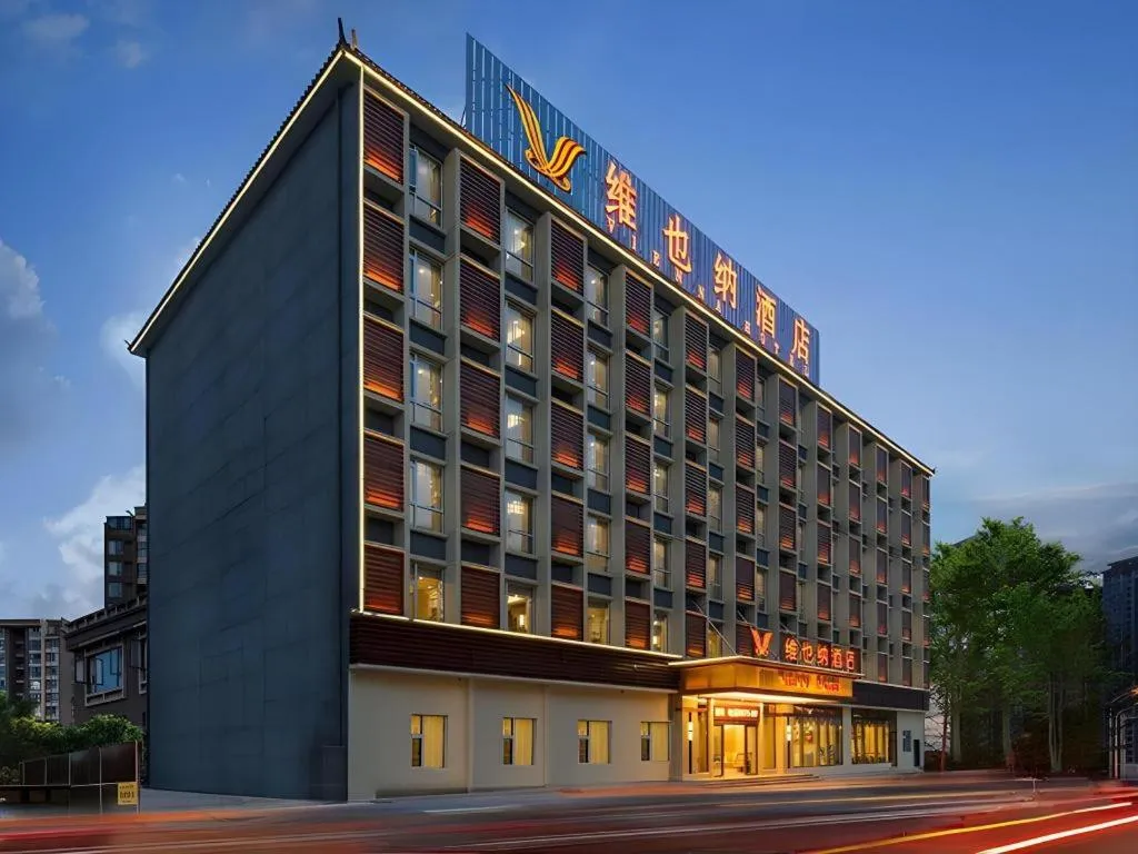 Vienna Hotel Baoshan Yongchang Road