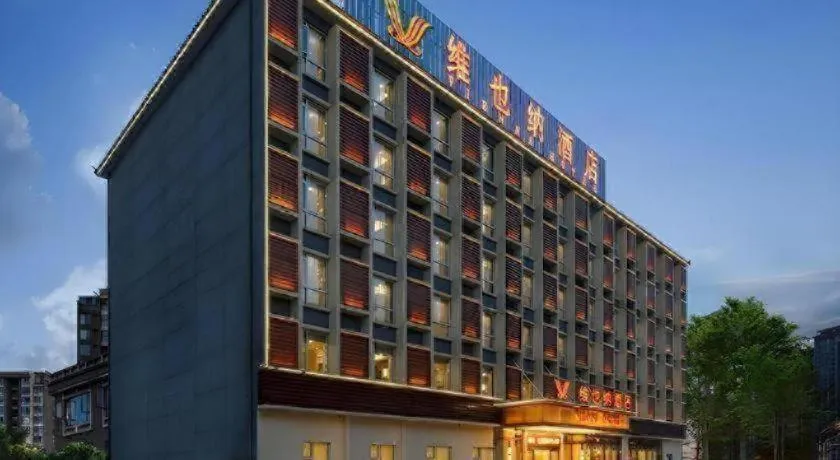 Vienna Hotel Baoshan Yongchang Road