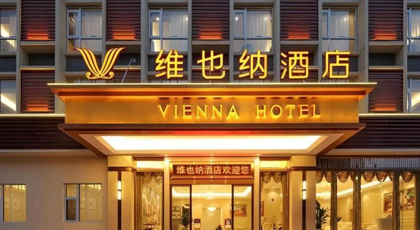 Vienna Hotel Baoshan Yongchang Road