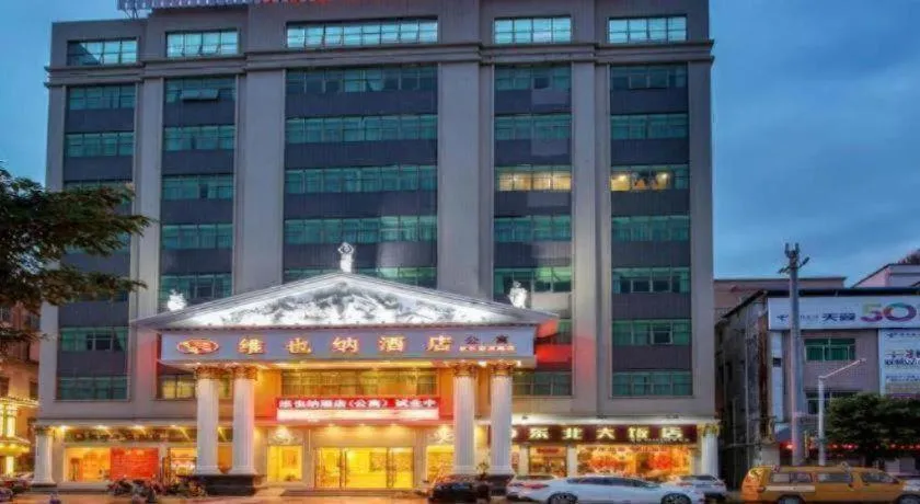 Vienna Hotel Guangdong Huiyang Qiuchang Yingbin Road