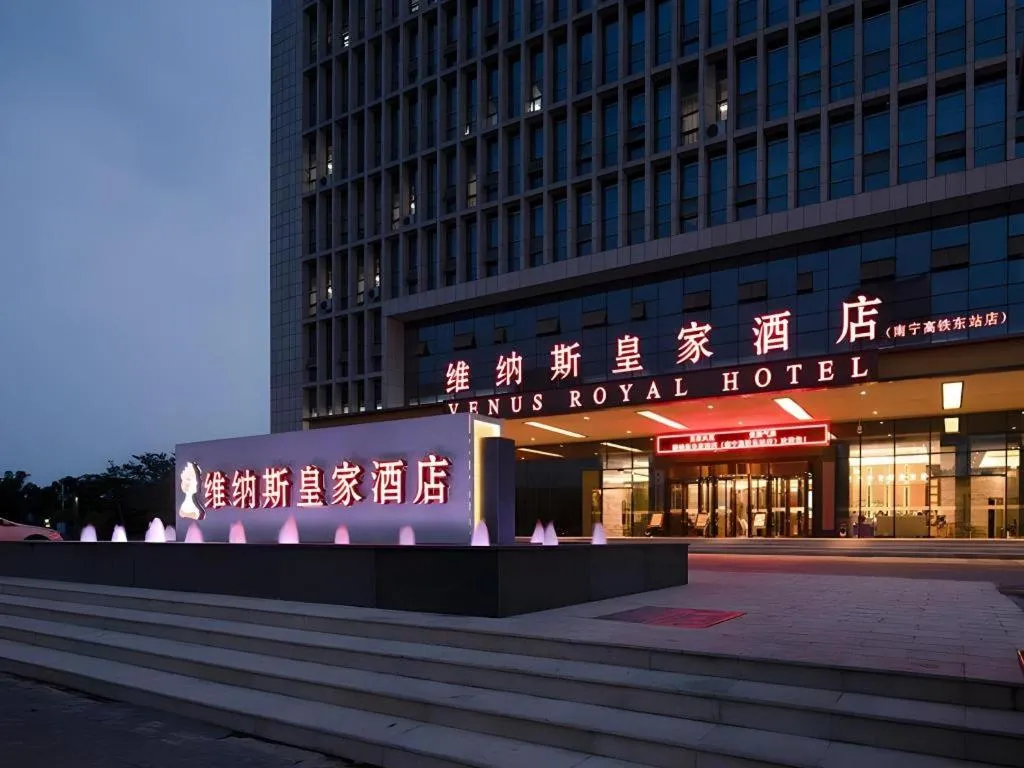 Venus Royal Hotel Nanning East High-Speed Railway Station