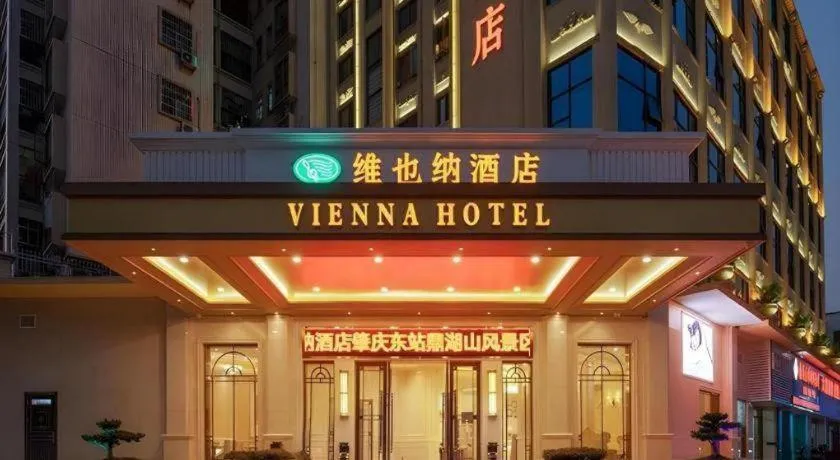 Vienna Hotel Guangdong Zhaoqing East Station Dinghu Mountain Scenic Area