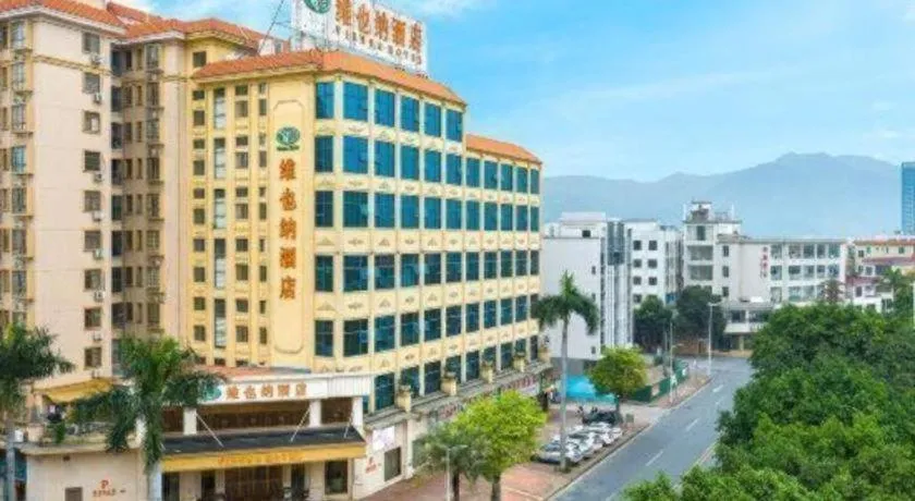 Vienna Hotel Guangdong Zhaoqing East Station Dinghu Mountain Scenic Area