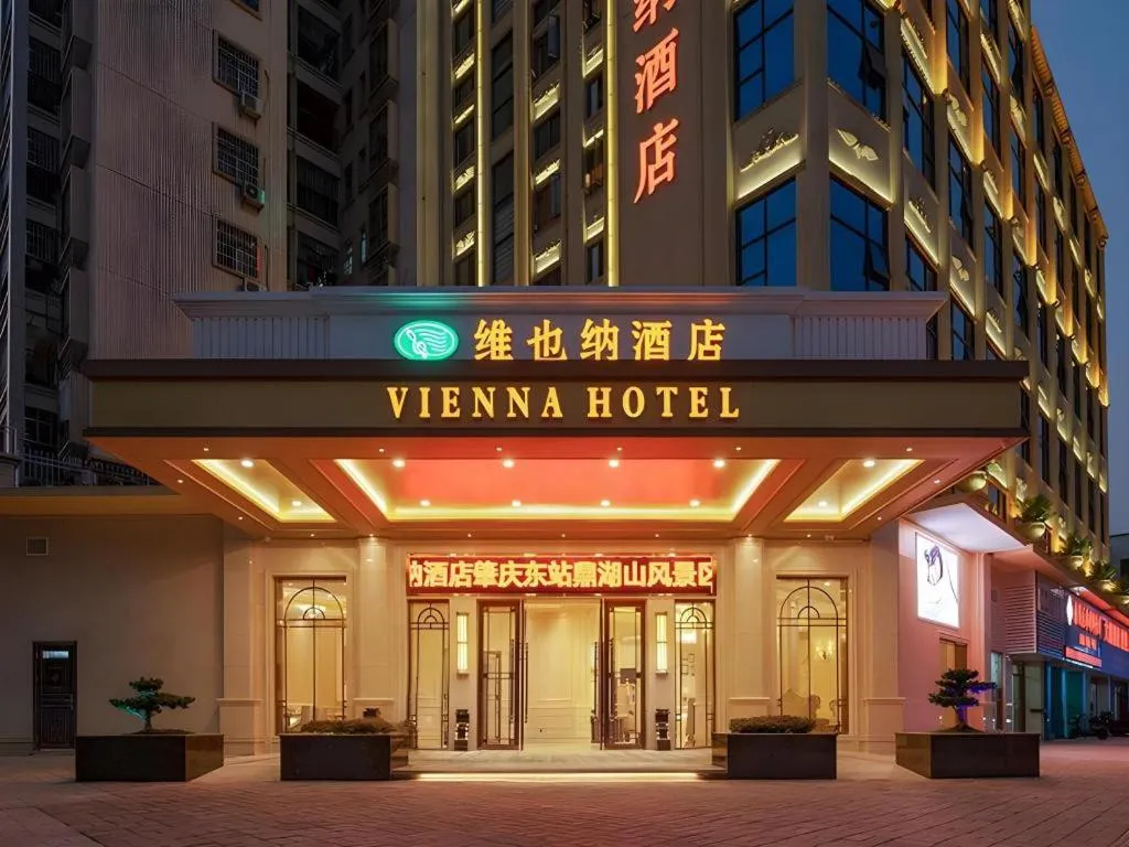 Vienna Hotel Guangdong Zhaoqing East Station Dinghu Mountain Scenic Area