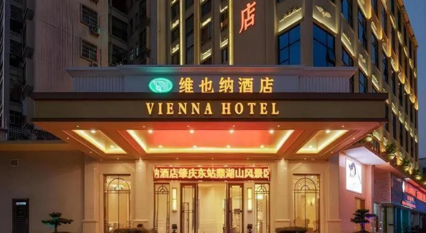 Vienna Hotel Guangdong Zhaoqing East Station Dinghu Mountain Scenic Area