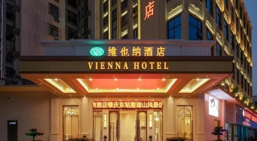 Vienna Hotel Guangdong Zhaoqing East Station Dinghu Mountain Scenic Area