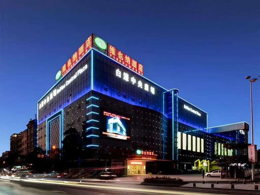 Vienna Hotel Guangdong Dongguan Humen High-Speed Railway Station Vienna Hotel Guangdong Dongguan Humen High-Speed Railway Station