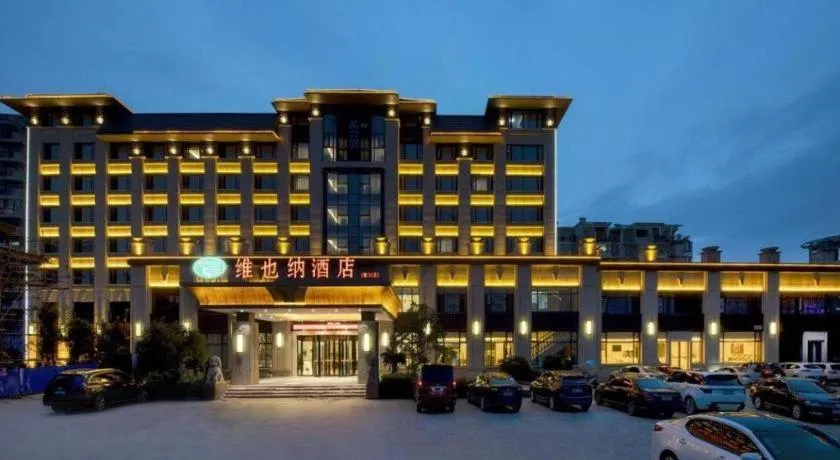 Vienna Hotel Jiangxi Fuzhou Lichuan Kangshu