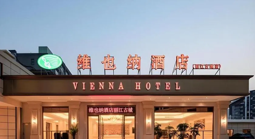 Vienna Hotel Yunnan Lijiang Ancient City