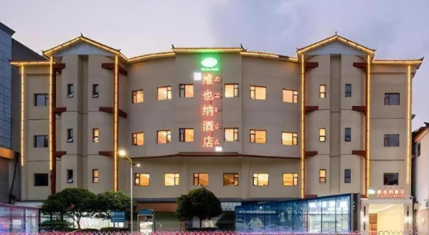Vienna Hotel Yunnan Lijiang Ancient City