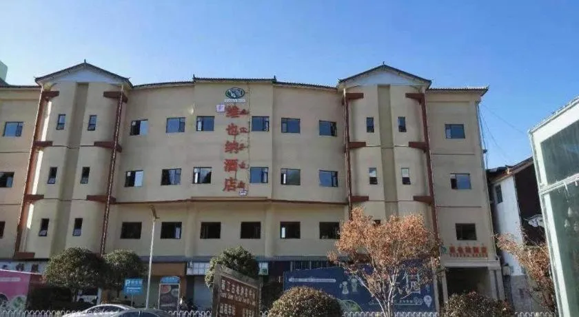Vienna Hotel Yunnan Lijiang Ancient City