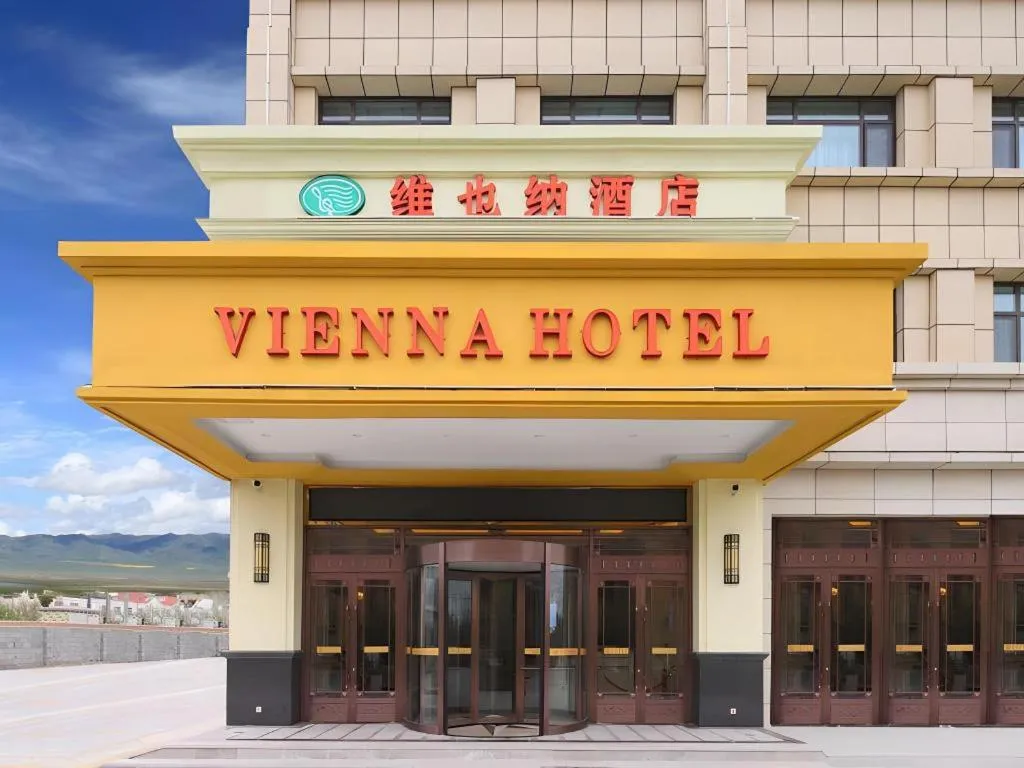 Vienna Hotel Qinghai Dachaidan