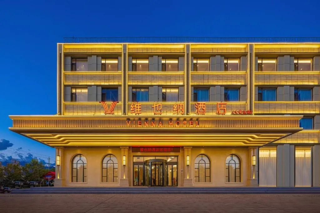 Vienna Hotel Qinghai Dachaidan