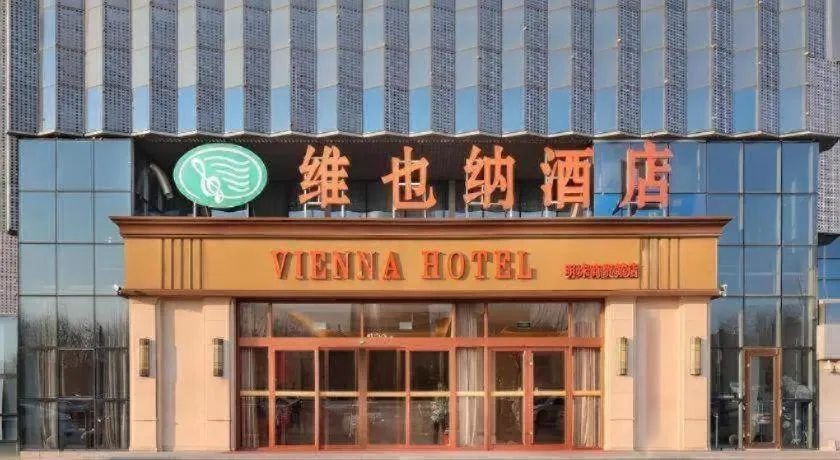 Vienna Hotel Hebei Cangzhou Mingzhu Market