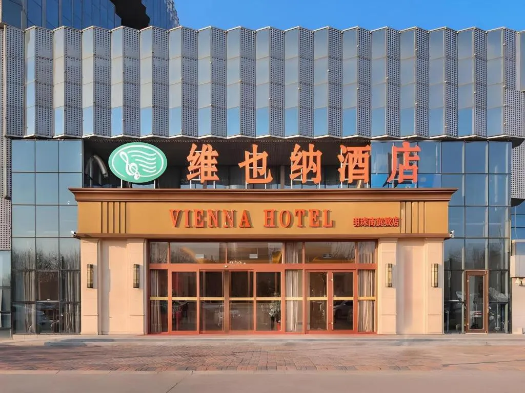 Vienna Hotel Hebei Cangzhou Mingzhu Market