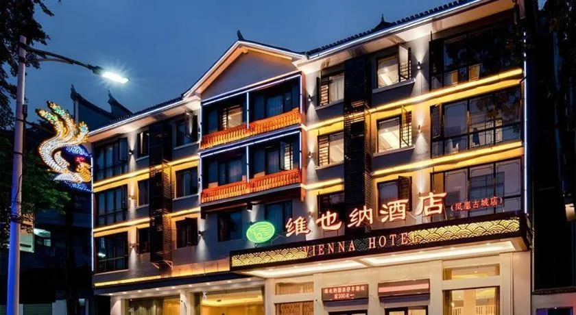 Vienna Hotel Hunan Jishou Fenghuang Ancient City