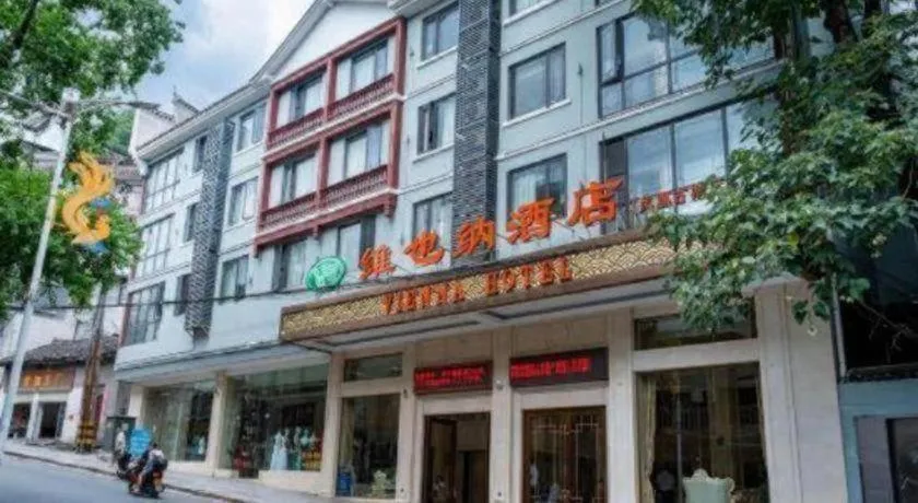 Vienna Hotel Hunan Jishou Fenghuang Ancient City