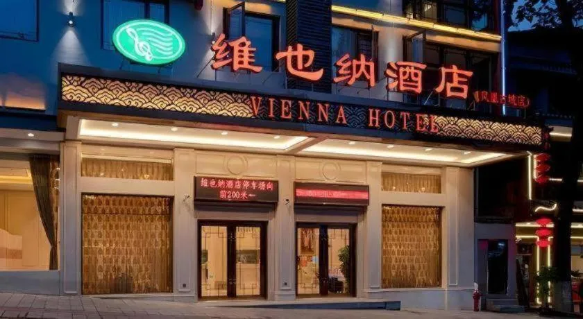 Vienna Hotel Hunan Jishou Fenghuang Ancient City