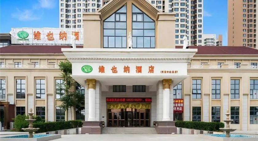 Vienna Hotel Tianjin Zhongbei Town