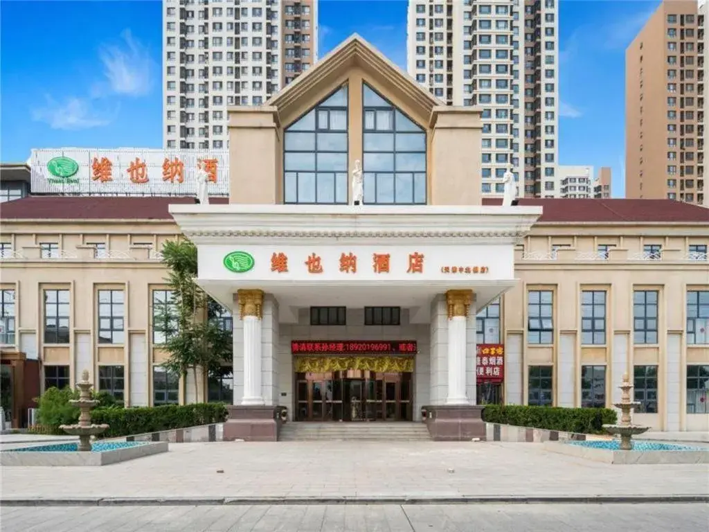 Vienna Hotel Tianjin Zhongbei Town Vienna Hotel Tianjin Zhongbei Town