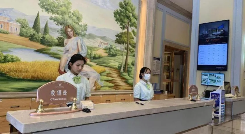 Vienna Hotel Guangxi Baise Xilin County Juting Cultural Arts Center