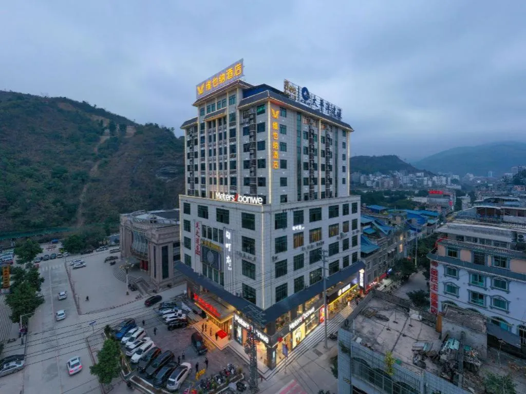 Vienna Hotel Guangxi Baise Xilin County Juting Cultural Arts Center