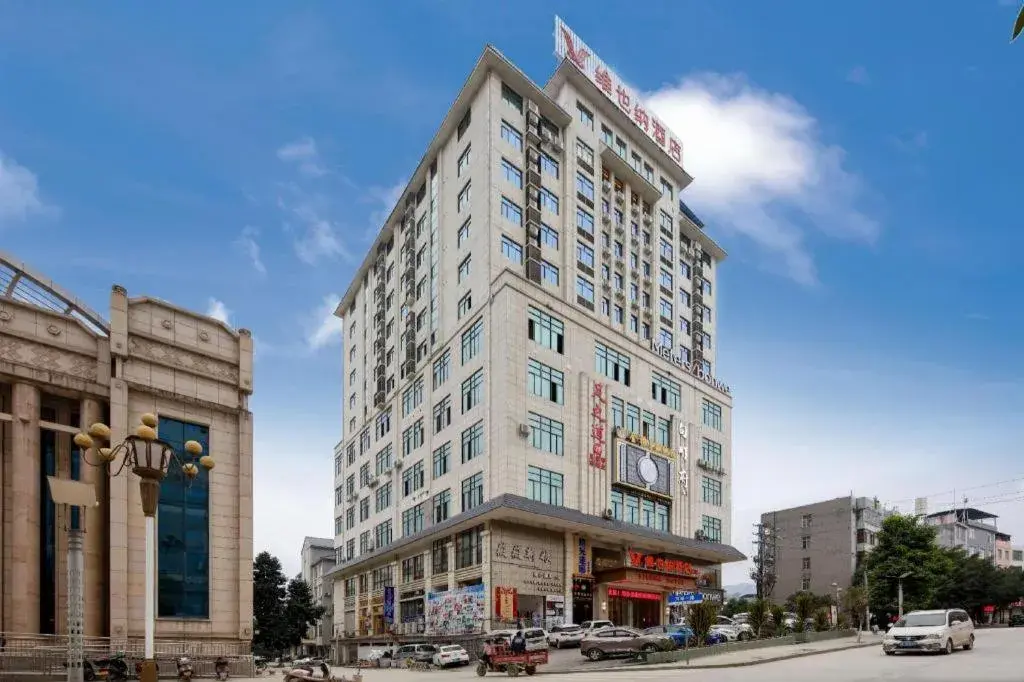 Vienna Hotel Guangxi Baise Xilin County Juting Cultural Arts Center Vienna Hotel Guangxi Baise Xilin County Juting Cultural Arts Center