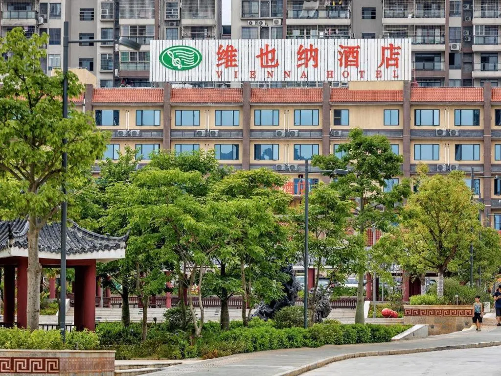 Vienna Hotel Guangdong Shaoguan Ruyuan Yao Cultural Square