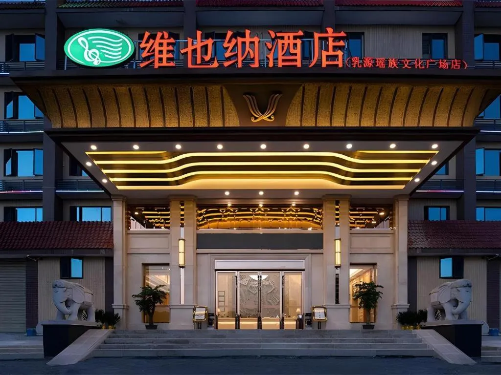 Vienna Hotel Guangdong Shaoguan Ruyuan Yao Cultural Square