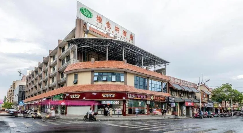 Vienna Hotel Guangdong Shaoguan Ruyuan Yao Cultural Square