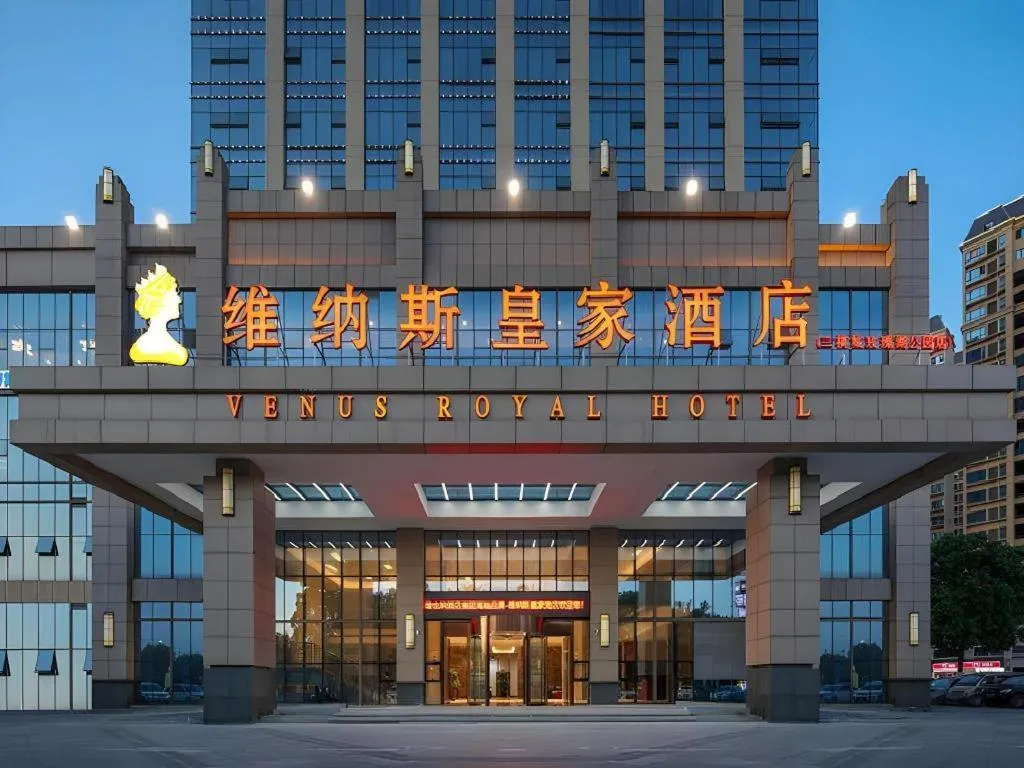 Venus Royal Hotel Guangxi Wuzhou Sanqicheng Meiguihu Park