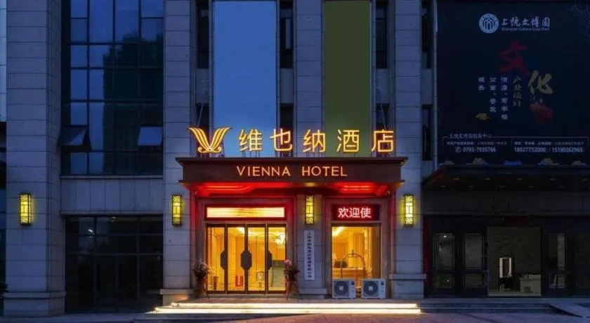 Vienna Hotel Jiangxi Shangrao High-Speed Railway Station