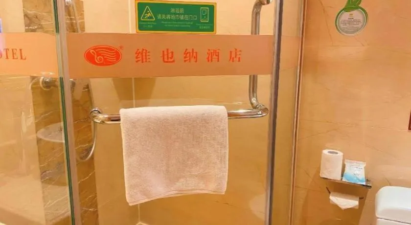 Vienna Hotel Guangxi Beiliu Passenger Station