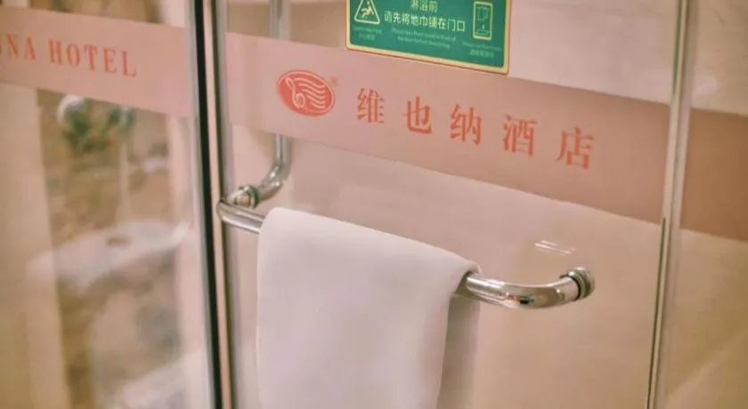 Vienna Hotel Guangxi Beiliu Passenger Station