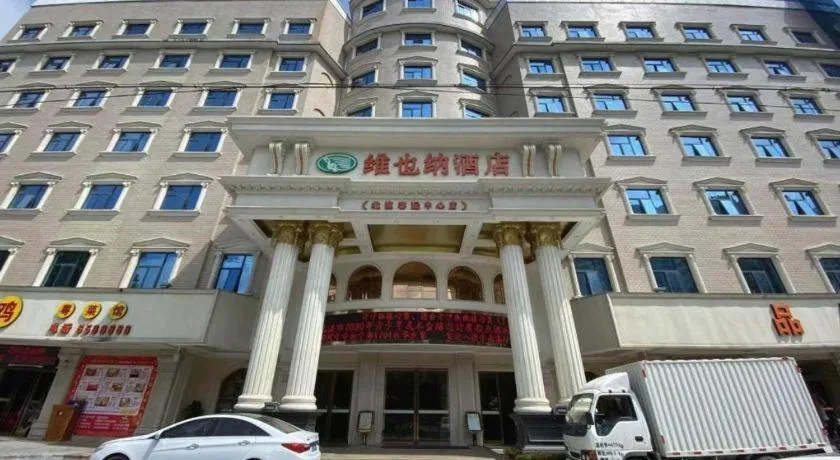 Vienna Hotel Guangxi Beiliu Passenger Station