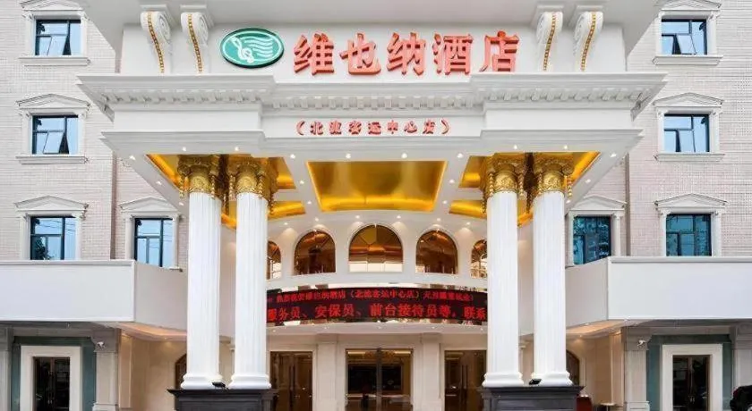 Vienna Hotel Guangxi Beiliu Passenger Station