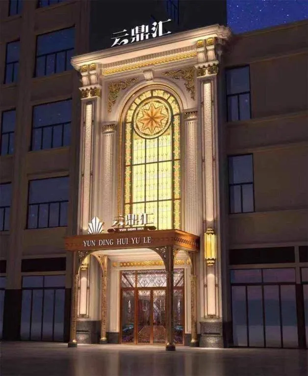 Vienna Hotel Anhui Bengbu Guzhen Railway Station