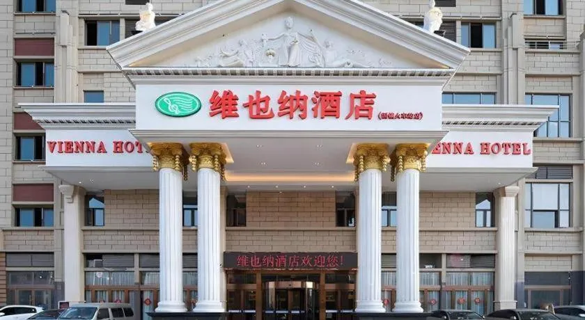Vienna Hotel Anhui Bengbu Guzhen Railway Station