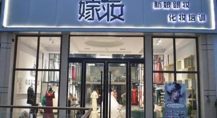 Vienna Hotel Anhui Bengbu Guzhen Railway Station