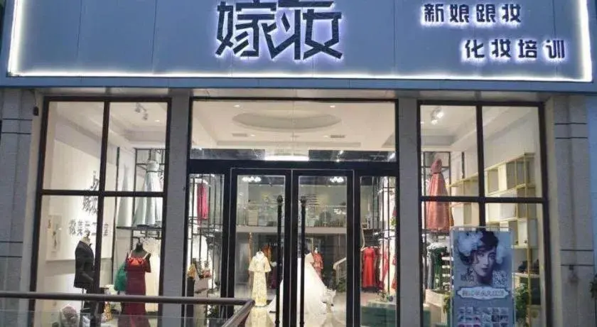 Vienna Hotel Anhui Bengbu Guzhen Railway Station Vienna Hotel Anhui Bengbu Guzhen Railway Station