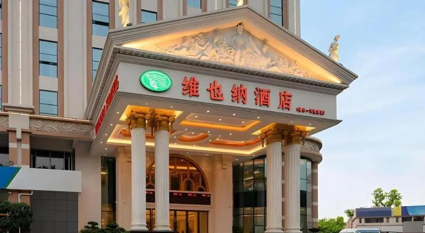 Vienna Hotel Guangdong Foshan Yihuanlishui