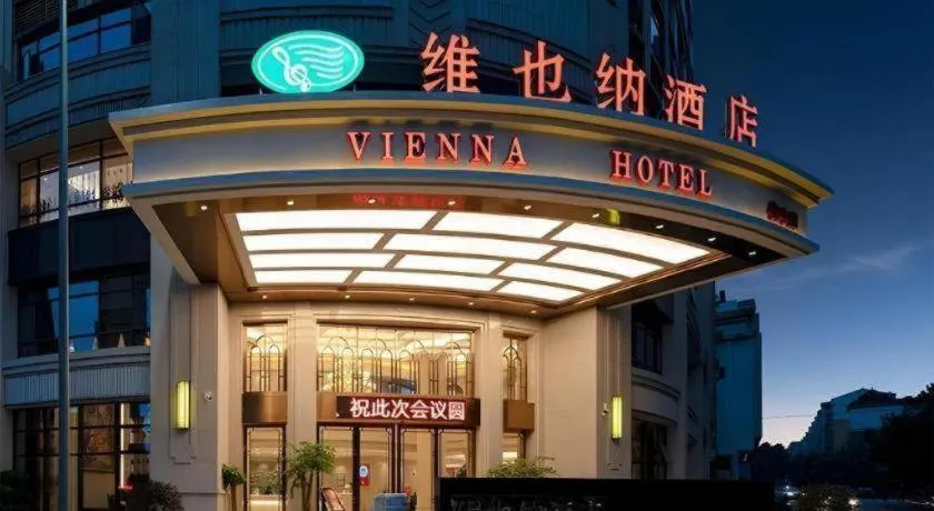 Vienna Hotel Xinfeng West High-Speed Railway Station