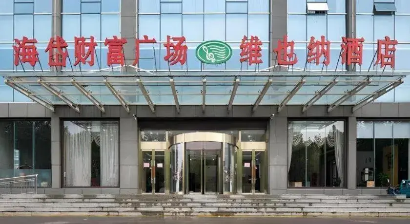 Vienna Hotel Shandong Qingzhou Ancient City Vienna Hotel Shandong Qingzhou Ancient City
