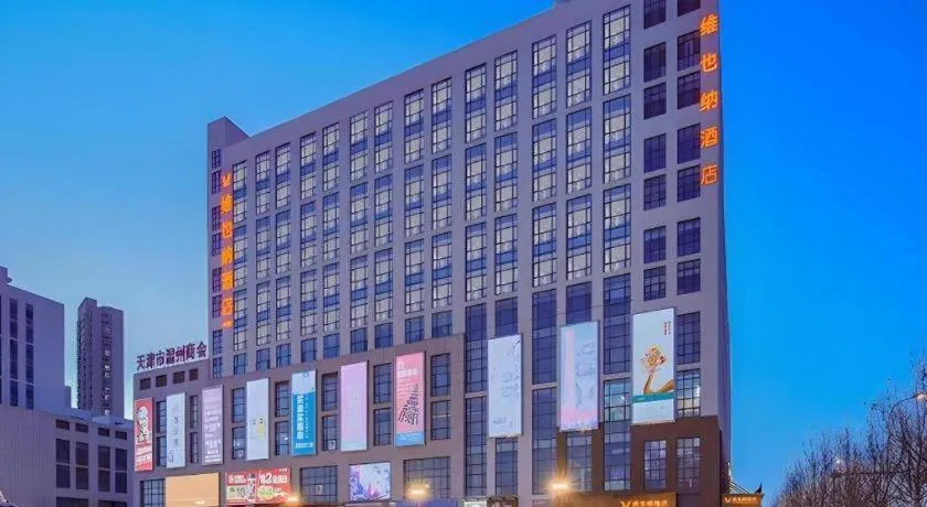 Vienna Hotel Tianjin Jinzhong Street