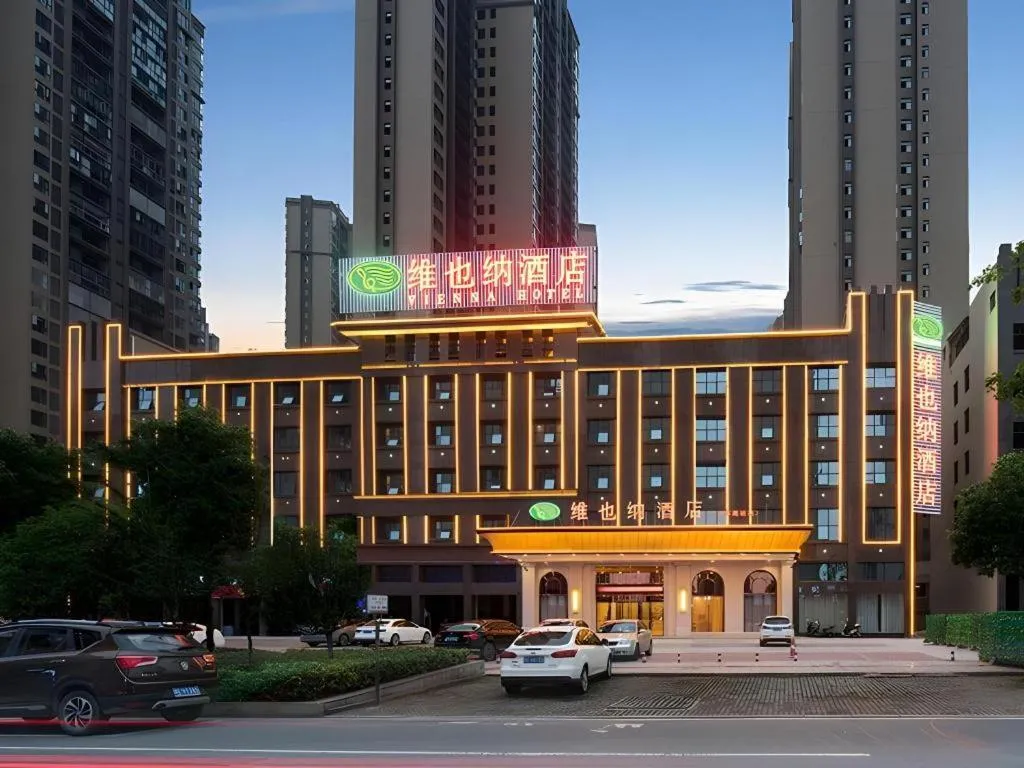 Vienna Hotel Hunan Shaoyang South Railway Station