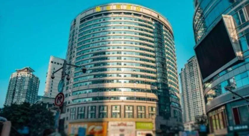 Vienna Hotel Chongqing Jiefangbei Hongyadong