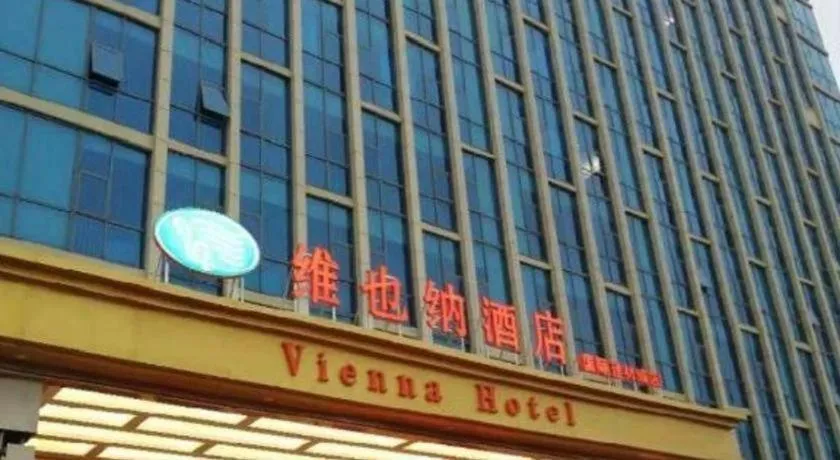 Vienna Hotel Anhui Lujiang International Building Materials Market Wuzhong