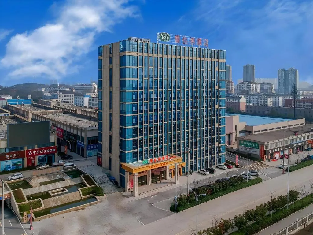 Vienna Hotel Anhui Lujiang International Building Materials Market Wuzhong